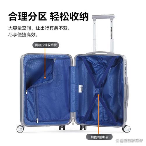 拉桿箱與旅行箱 一張“800×800”方圖，如何左右了我的箱包選購