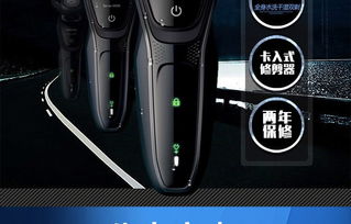 飛利浦S5079電動(dòng)剃須刀 干濕兩用的全能理容伴侶