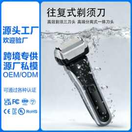 12小時(shí)刀頭革命 電動(dòng)剃須刀的一次靜謐進(jìn)化